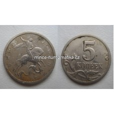 5 Kopějek 1998 Rusko - CCCP